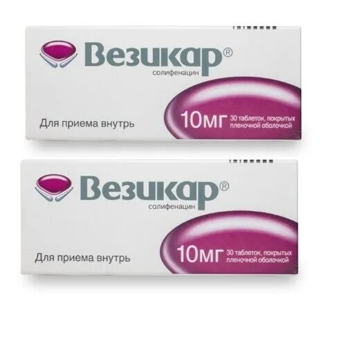 Везикар 10 инструкция по применению отзывы. Везикар 10 мг таблетки. везикар тбл п/п/о 10мг №30. везикар 50мг. везикар 5мг №30.