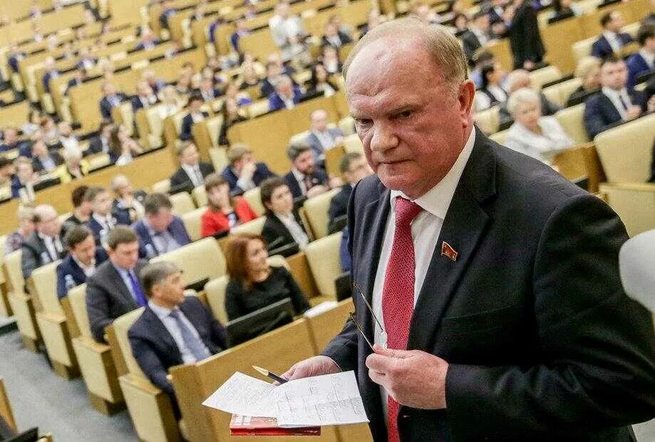 Ублажение депутата кпрф. Кпрф в госдуме. депутат в госдуме выступает.