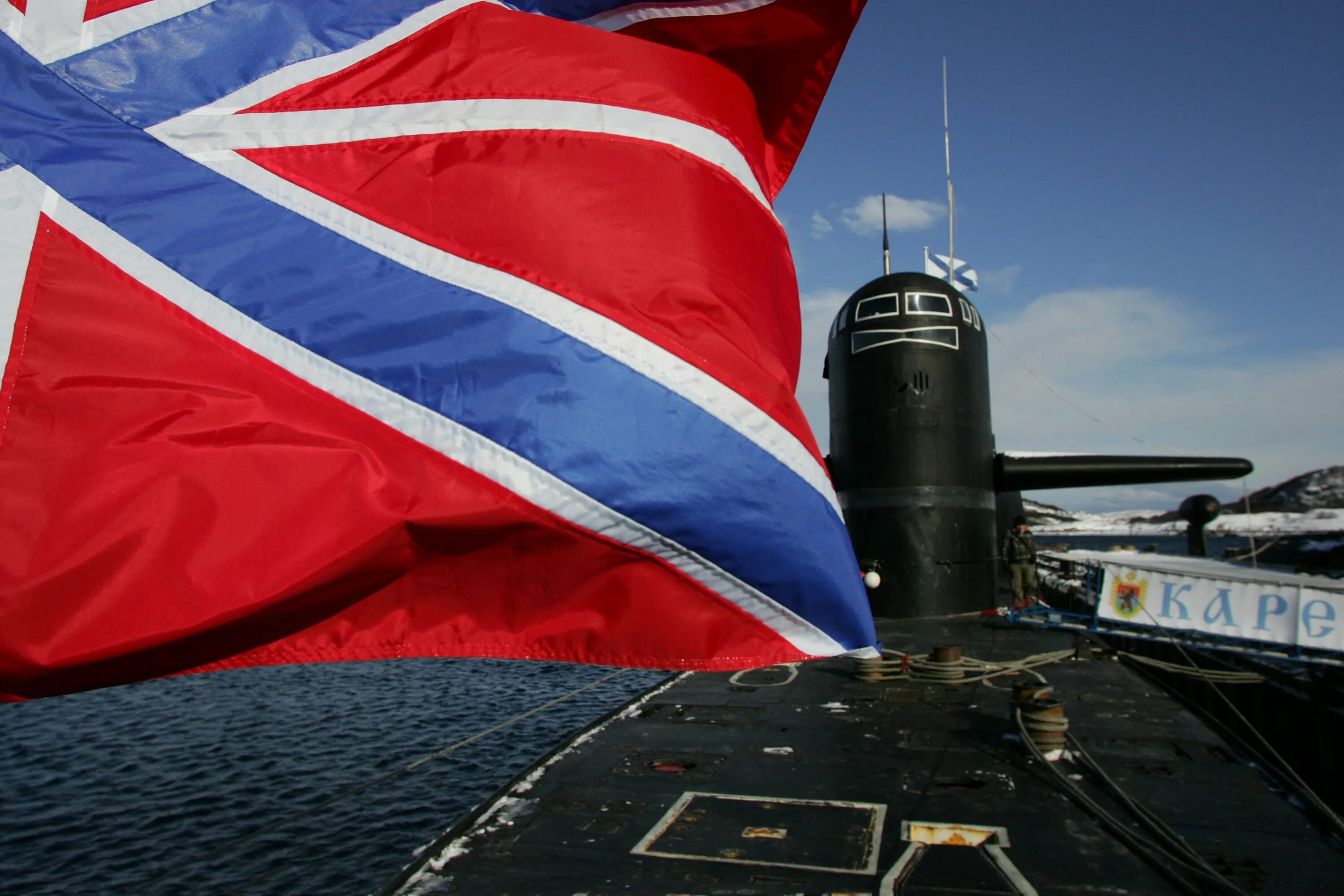 Когда праздник день подводника. 19 День моряка подводника. С днем ВМФ России подводники. День моряка подводника СССР.