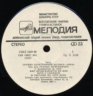 Пугачев птицы