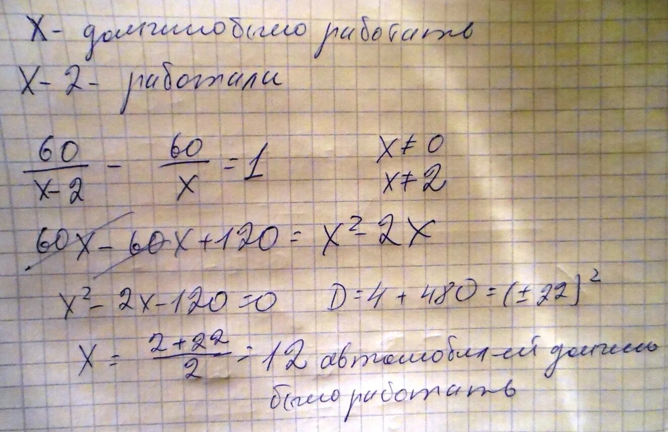 В двух грузовых было поровну угля. Для перевозки тонн груза было заказано некоторое количество. На первой машине было 5 8/25 т груза. На машину погрузили 6 ящиков, 4 коробки и контейнера массой 0,83.