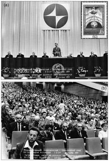 Конвенция 1971