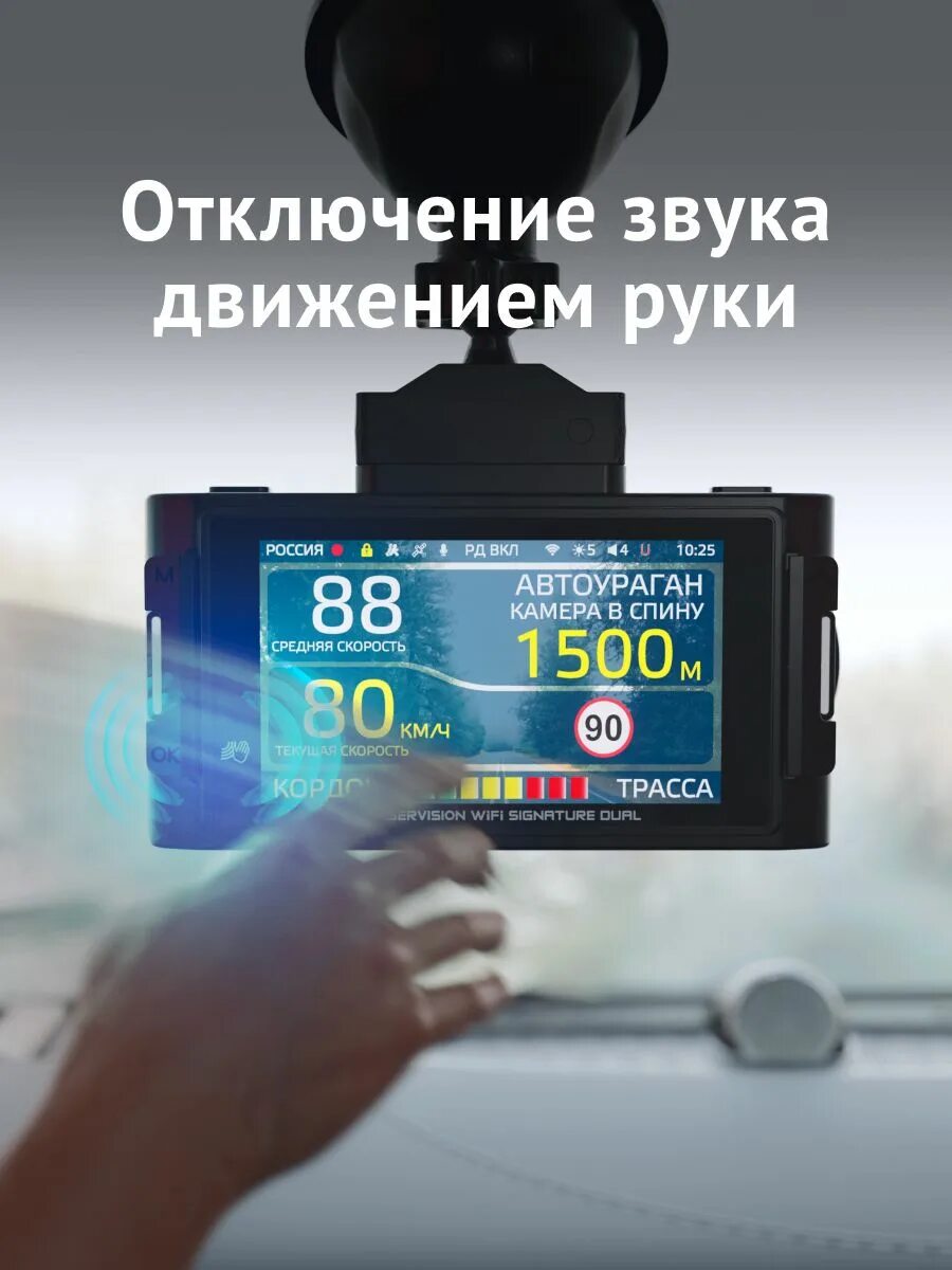 Ibox evo laservision wifi купить