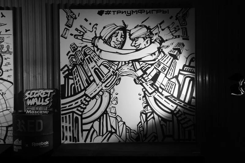 обои wall secret. Arcane graffiti. стены в стиле граффити. 10. Walls x.