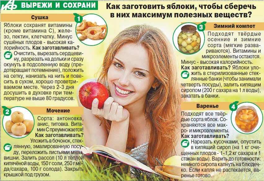 Как сохранить отзыв