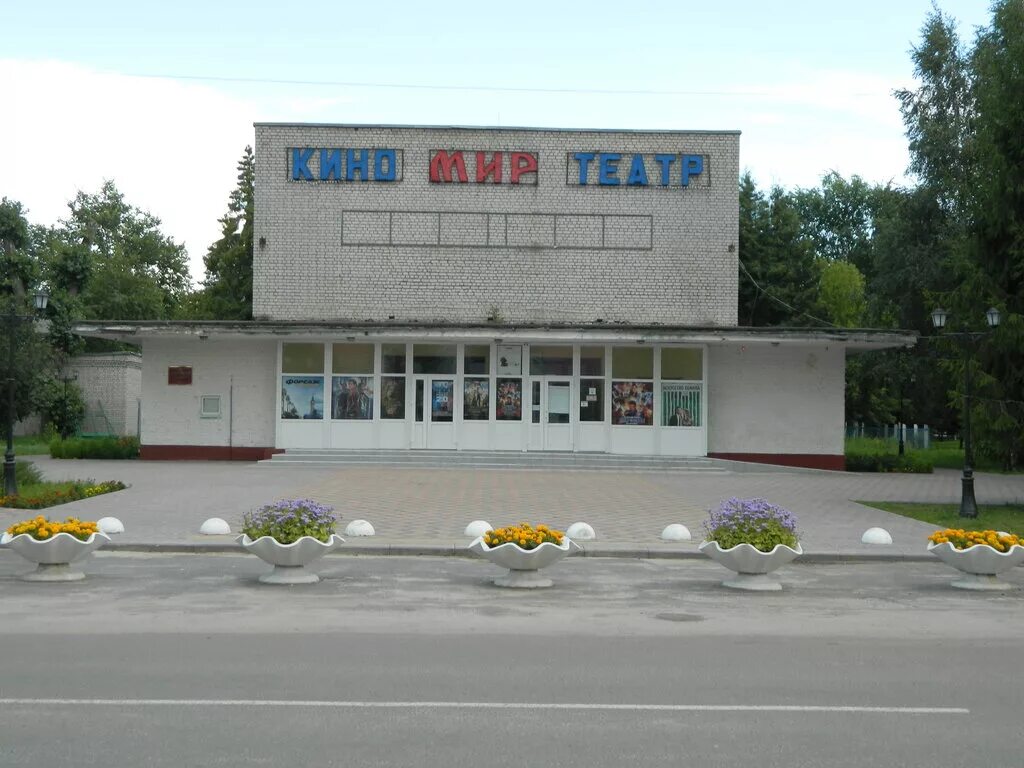 Унеча кинотеатр. Унеча. Щорс унеча база отдыха. Синий зал кинотеатр мир балаково. Унеча кинотеатр луч.