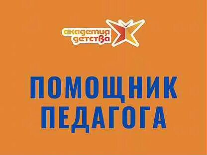 Авито работа в магнитогорске