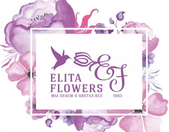 Flowers приват. Логотип цветок. Красивые цветочные логотипы. Логотип Flower shop. Элитный цветочный магазин логотип.