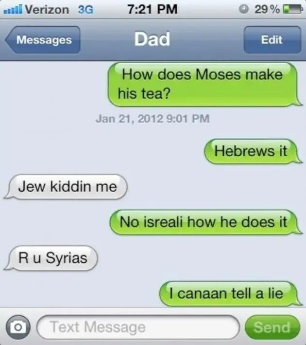 How daddy. How Moses. Send text messages. Text message Art. Humor Hebrew.