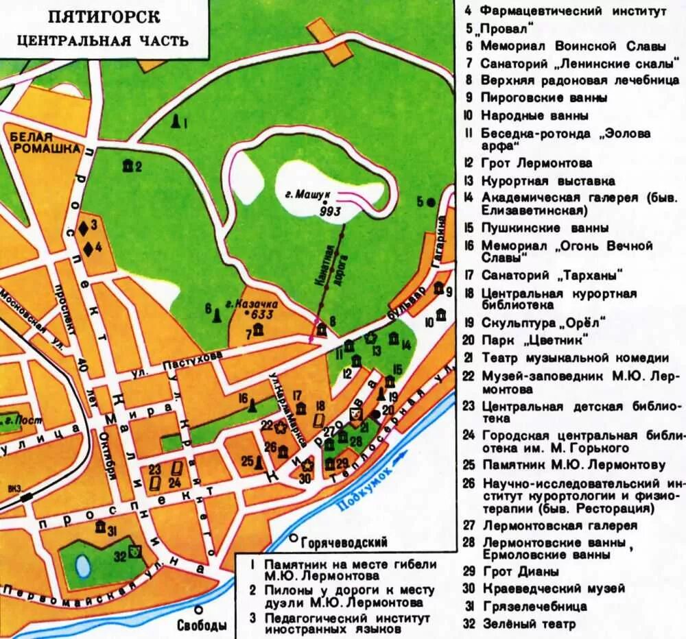 Центральная часть города называется. Карта Пятигорска с достопримечательностями и санаториями. Карта Пятигорска с улицами. Туристическая карта Пятигорска. Пятигорск карта города с достопримечательностями.