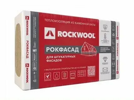 Роквул экстра 50
