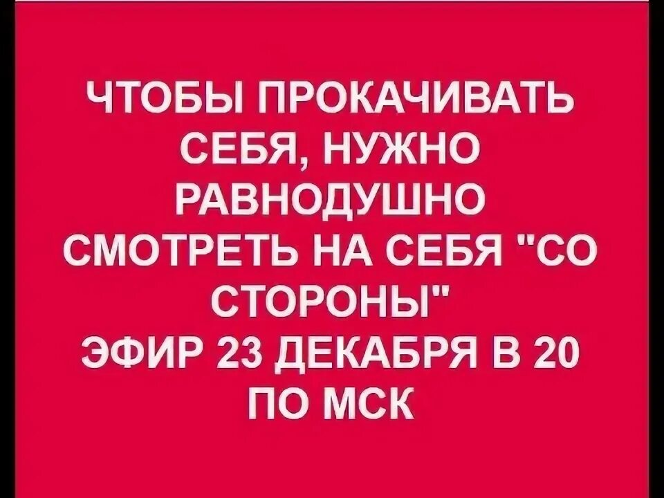 Почему ты смотришь равнодушно. Ты равнодушен ко мне. Почему ты смотришь равнодушно. Люди не будьте равнодушными. Почему ты смотришь равнодушно.