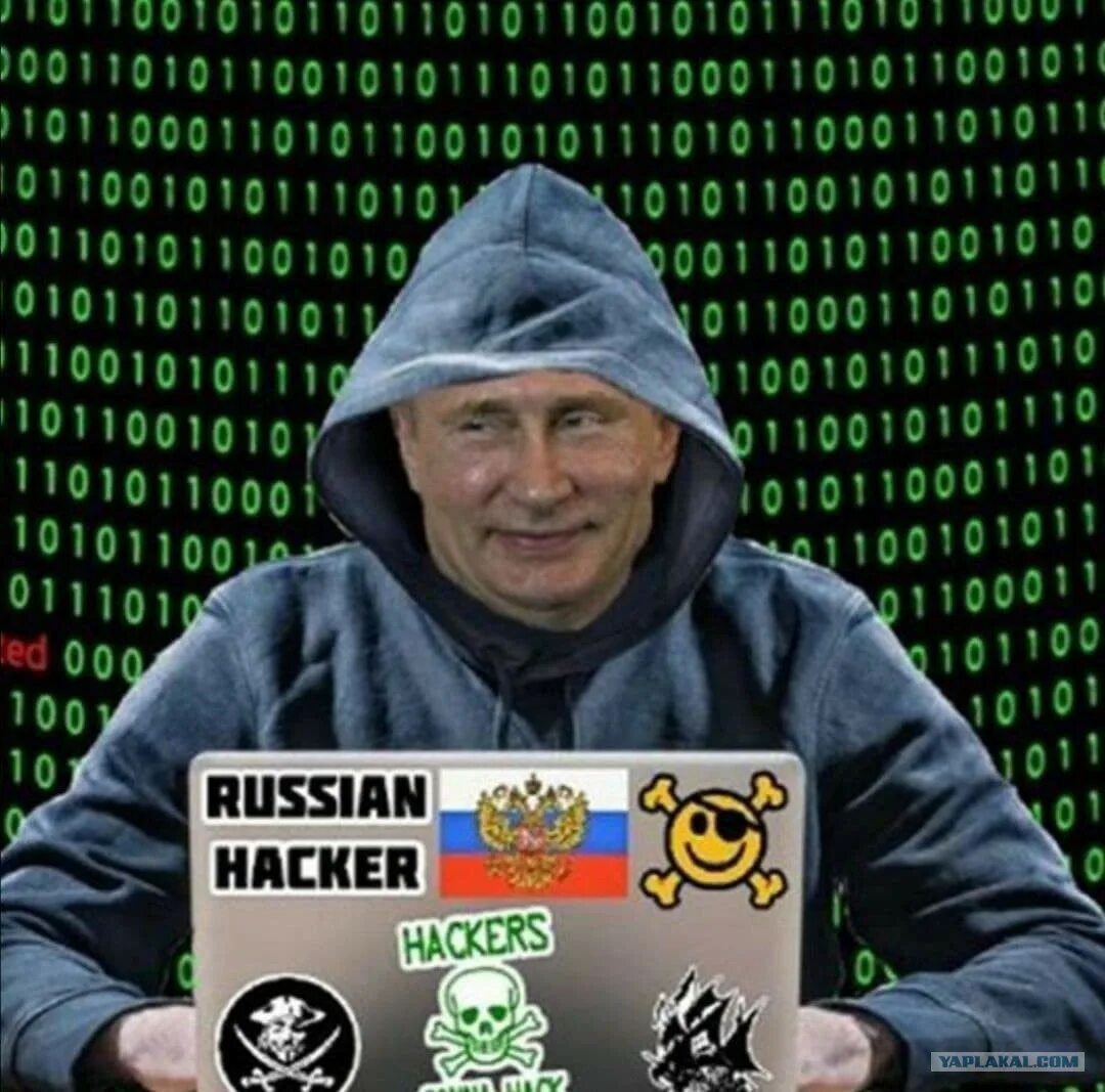 Хакер прикол. Путин хакер. мемы про хакеров. путин хакер мем.
