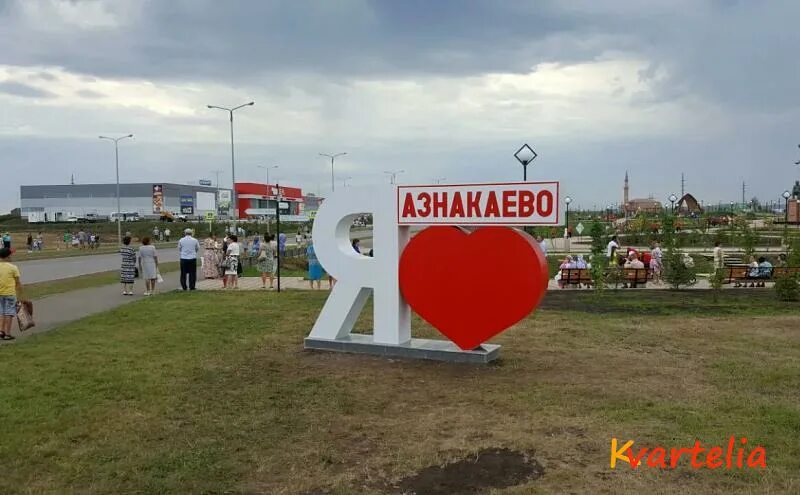 Аренда азнакаево. Шайхутдинова 2 азнакаево. Аренда азнакаево. Аренда азнакаево. Азнакаево улица шайхутдинова.