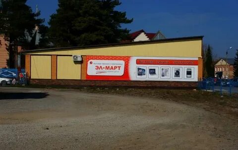 Час бердск