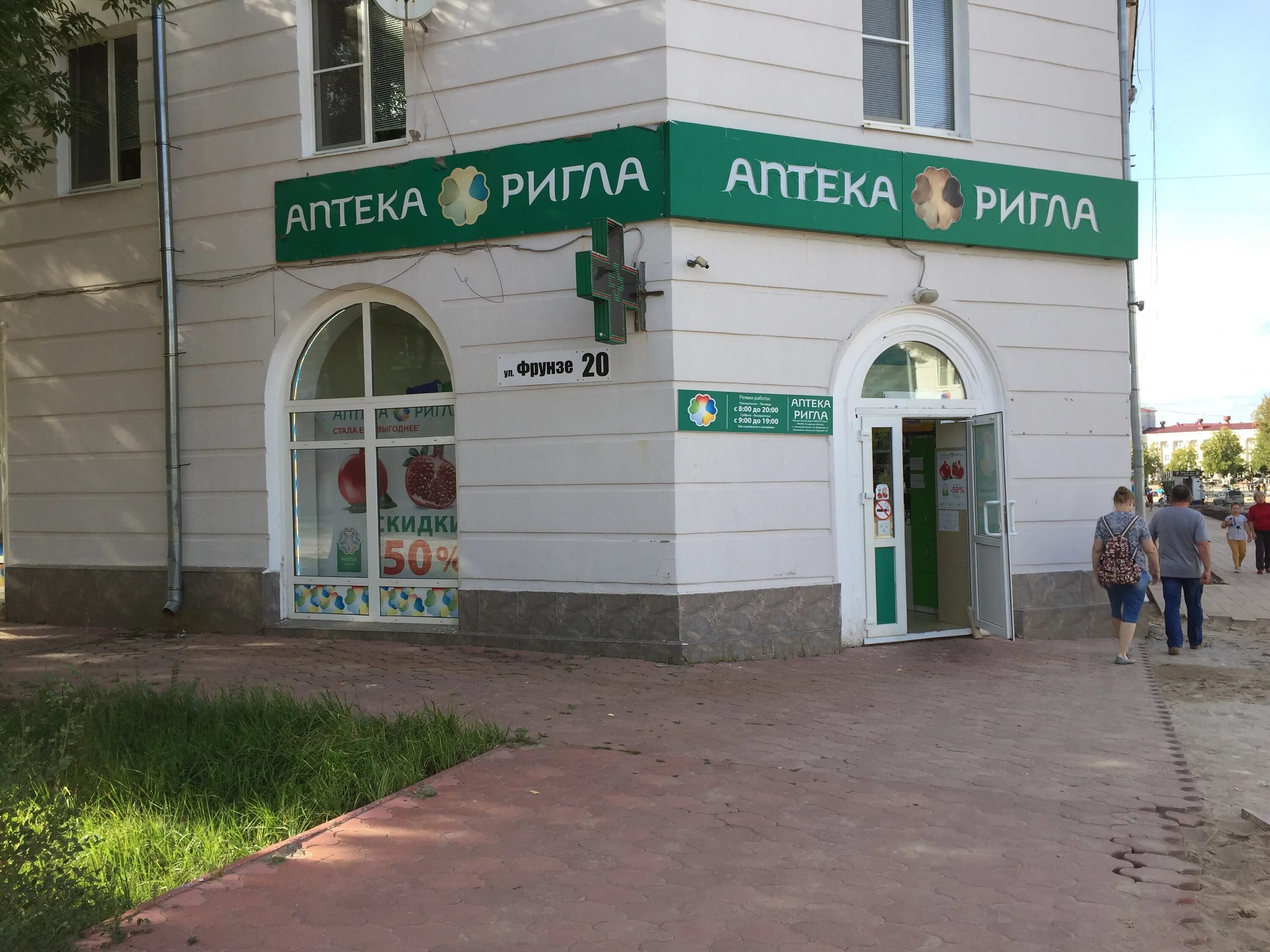 Аптека проспект победы. Аптека апрель новокуйбышевск. Новокуйбышевск аптеки адреса. Новокуйбышевск аптеки адреса. Аптека апрель новокуйбышевск.