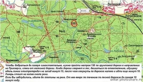 Электричка петяярви