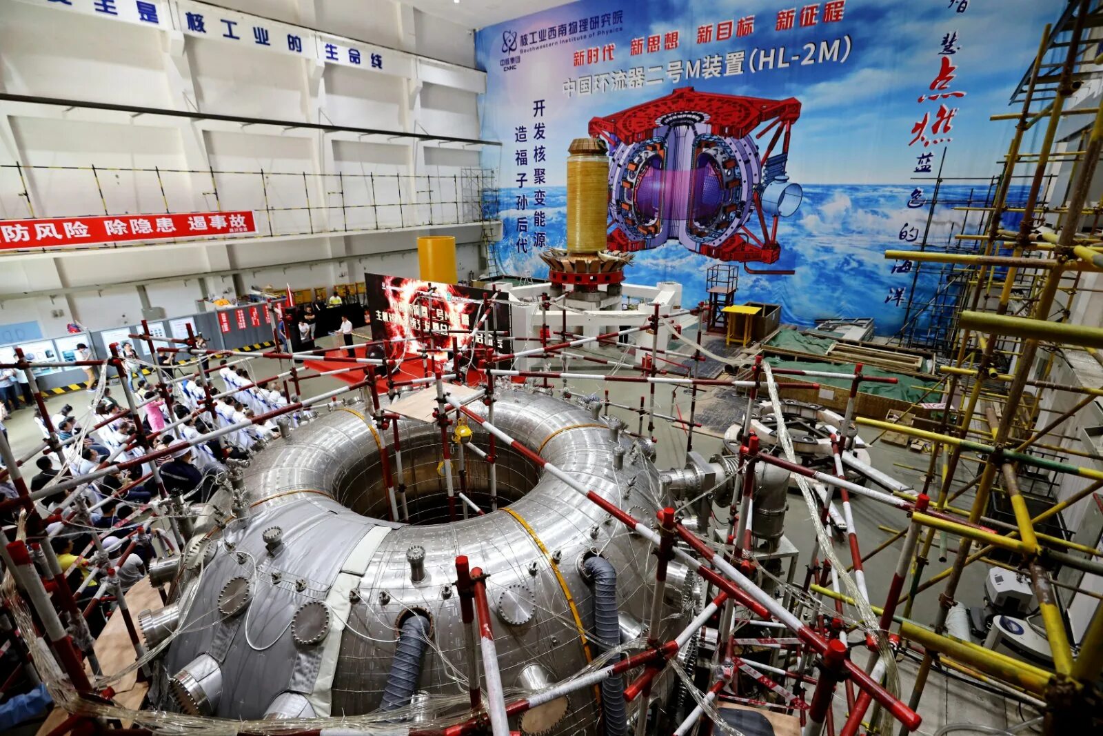 Запуск ядерного реактора. Hl-2m токамак. Реактор hl-2m Tokamak. Реактор Китай токамак. Термоядерный реактор токамак в Китае.