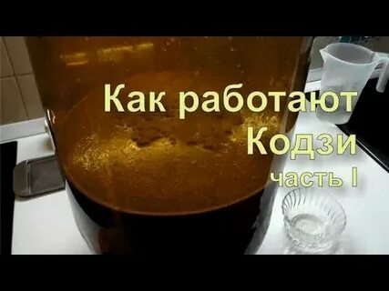 Брага на дрожжах ангел