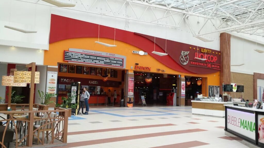 люксор в трк «лето». люксор екб. люксор кинотеатр рязань. арена кинотеатр воронеж. кинотеатр синема воскресенск.