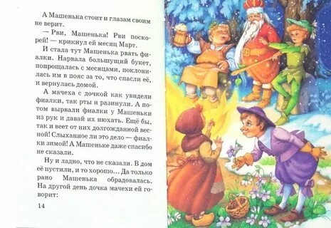 7 дней 12 месяцев