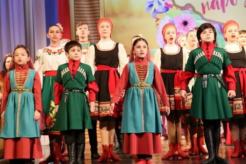 Кубань дружба
