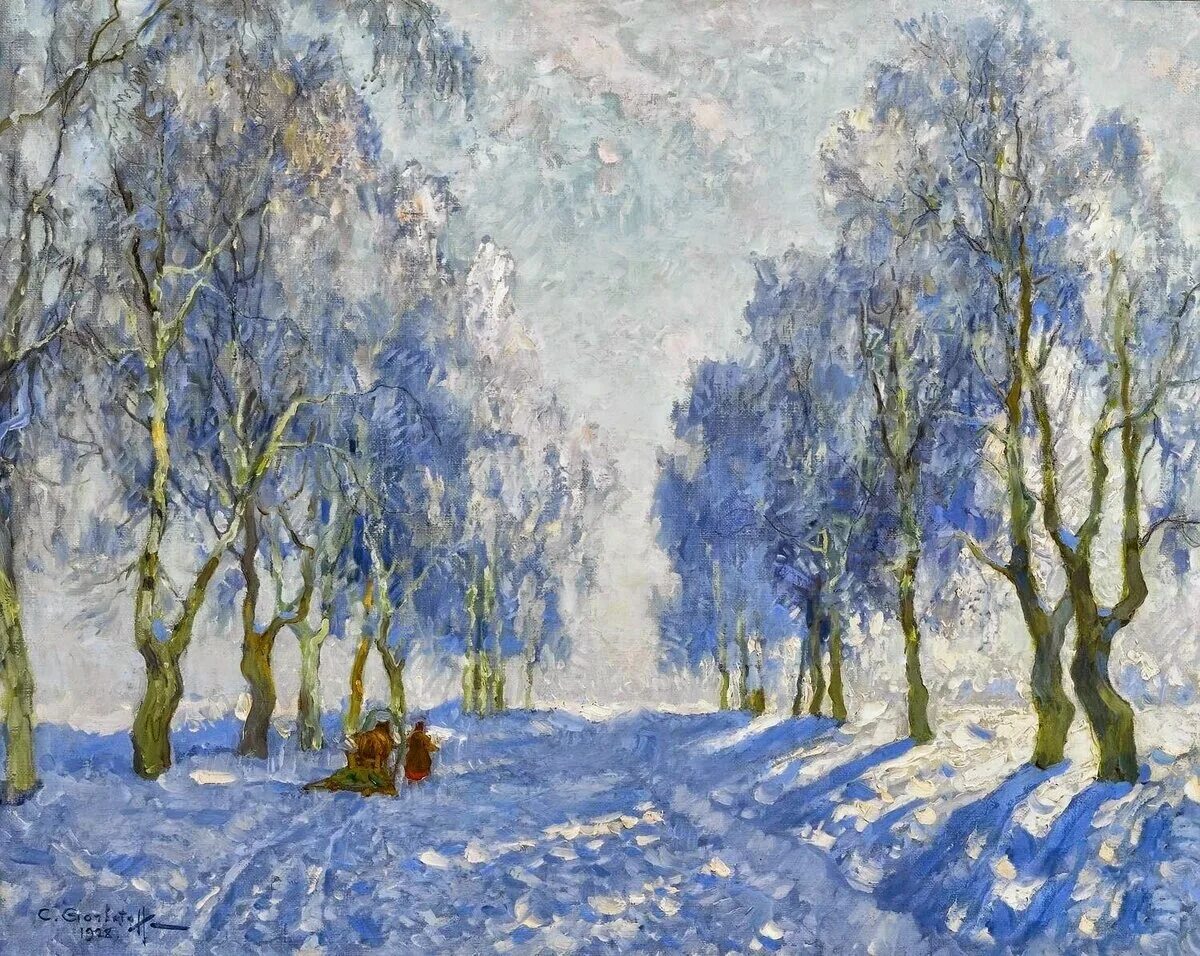 Зима в творчестве художников. Константин иванович горбатов (1876 — 1945) зимние пейзажи. горбатов константин иванович зимние пейзажи. константин горбатов художник зима. горбатов константин зимний пейзаж.