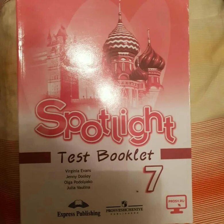 Class 7 test 3. Тест буклет. Test booklet 7 класс Spotlight. Тест буклет 7. Test booklet 4 класс Spotlight Test 6 book.