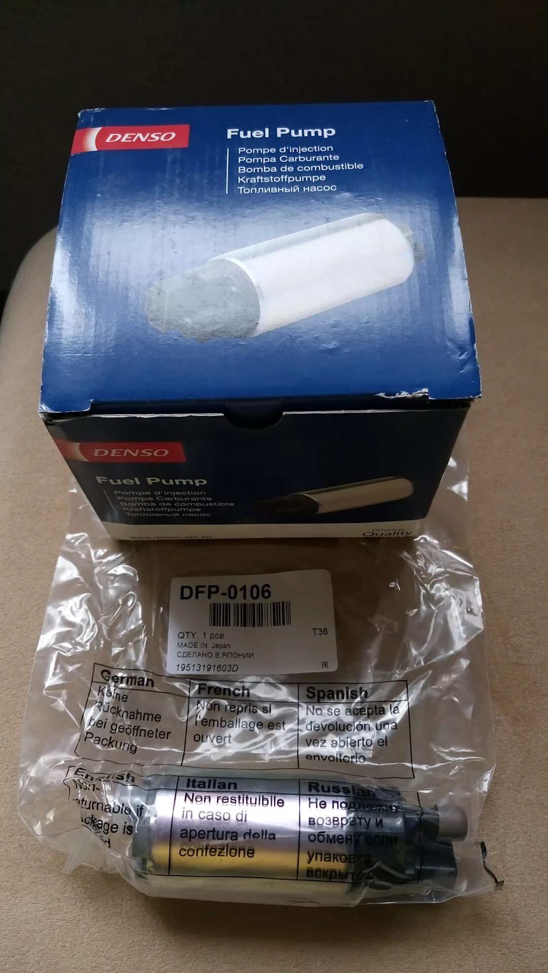 Dfp 0106. Насос топливный denso dfp-0106. dfp0106 denso характеристики. бензонасос denso dfp0117. бензонасос газель денсо.