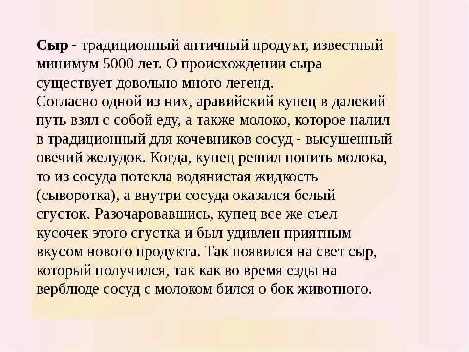Необычные сыры. Реджано сыроварня. Сыр легенда. Чеддар. Пармезан.