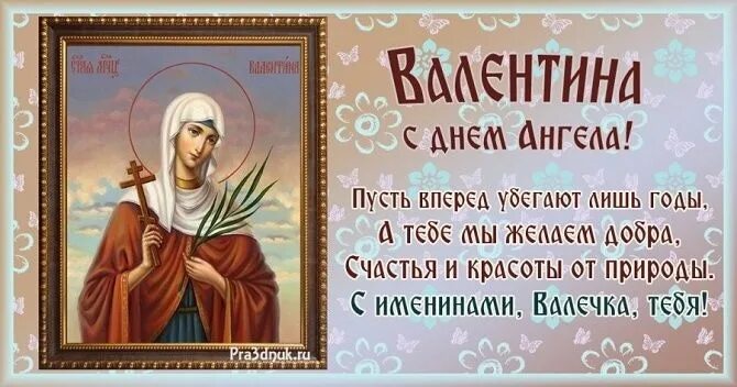 Поздравления кире с днем рождения и именинами стихами и розыгрышами