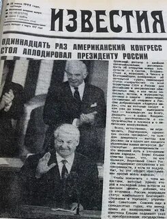 Июнь 1992 год