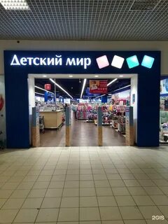 Детские товары ульяновск