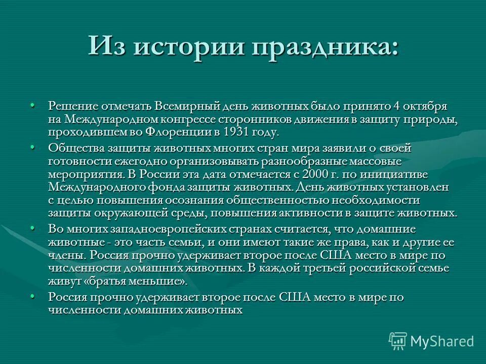 свадебный банкет. решение торжества. свадьба в бело зеленом цвете. решение торжества. свадебное торжество в кругу близких.