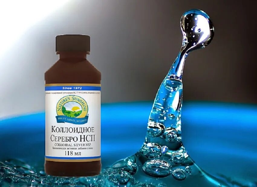 Уникальное средство. Коллоидное серебро НСП. Colloidal Silver коллоидное серебро. Коллоидное серебро NSP. Коллоидное серебро форте.