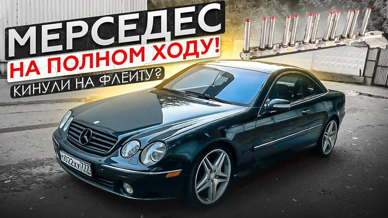 Мм карс ютуб. Мм карс ютуб видео. Mm cars. Мм карс ютуб. Проджект карс 2 прохождение.