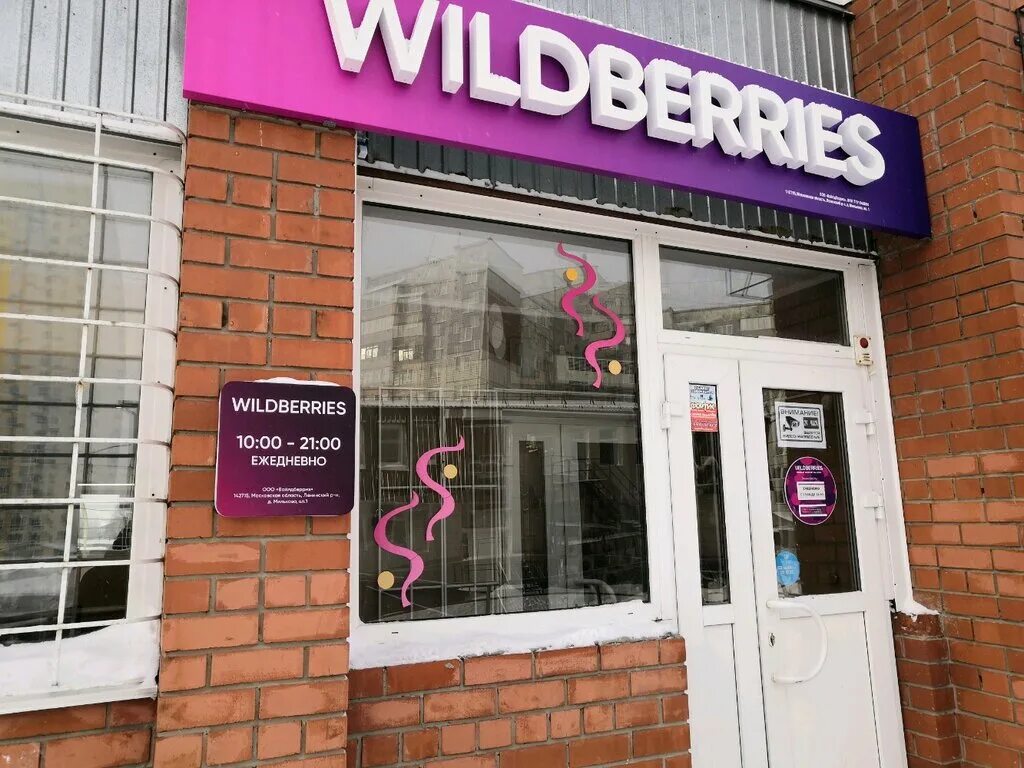 шумакова барнаул на карте