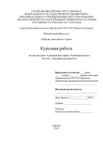 Где продать курсовые работы