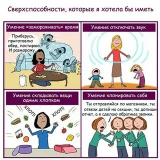 Сверхспособность подарила ему силу