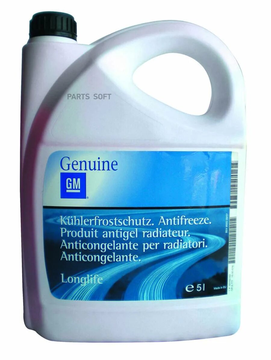 Антифриз gm. Антифриз gm dex-cool longlife 5л. 1940663 антифриз gm. gm антифриз красный dex-cool 5л. антифриз: general motors dex-cool longlife 1940678.