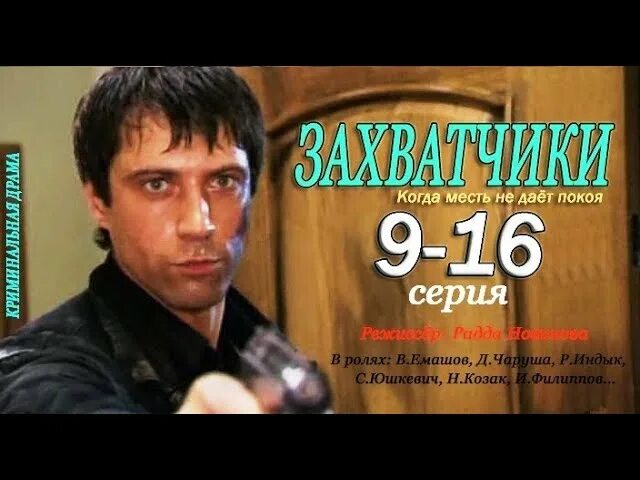 Захватчики песни. Захватчики песни. Захватчики комнаты на шесть татами. Захватчики песни. Rokujouma no shinryakusha.