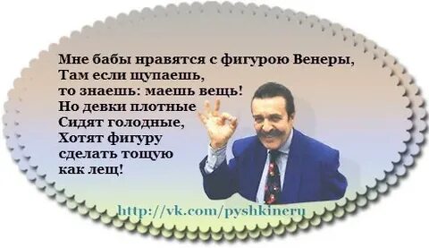 Мне бабы нравятся с фигурою