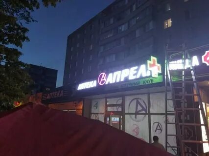 Металлургов 16 орел