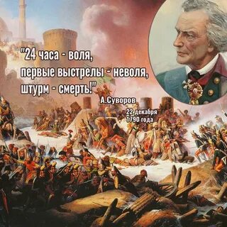 Бой 24 декабря 2023