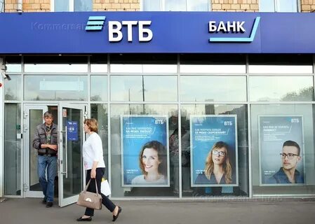 Банк втб хабаровск телефон