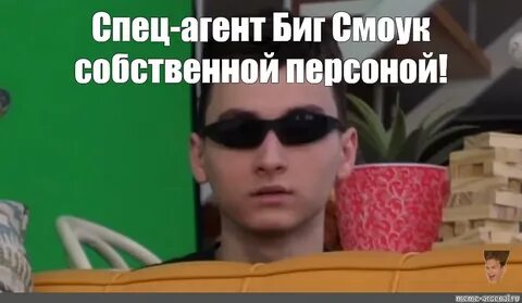 Стал внезапно