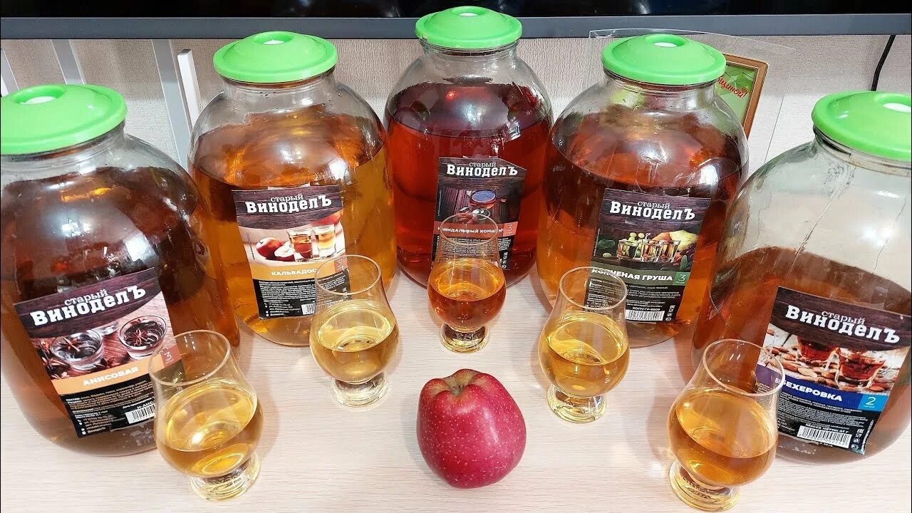 Настойка копченая груша. Копченая груша для самогона. Набор копченая груша. Копченая груша этикетка. Груша дичка копченая.