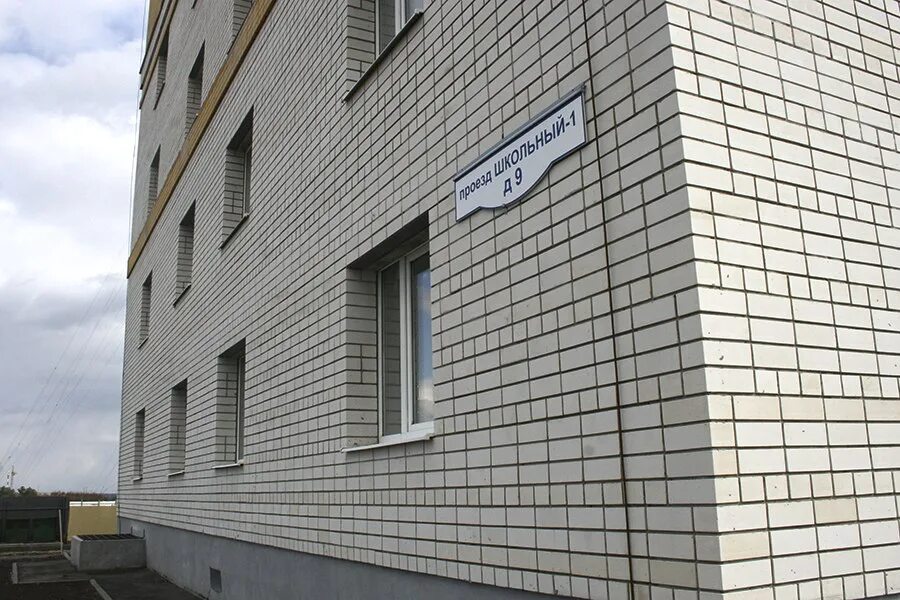 Проезд детям сиротам. 1 школьный проезд тамбов. школьный проезд 9 тамбов. школьный проспект тамбов. тамбов 1 школьный проезд дом 1.