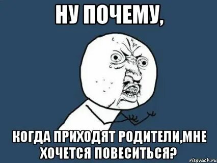 Я хотел повеситься когда исполнилось 10