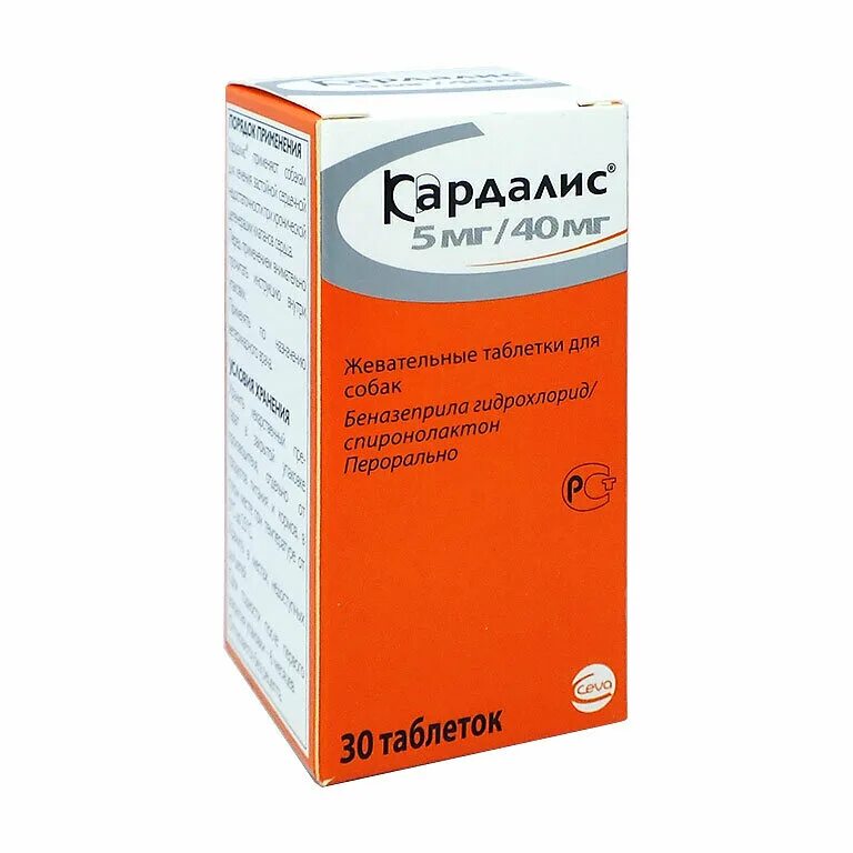 Кардалис 2.5. Кардалис для собак 2.5-20. Кардалис 5 мг/40 мг 30 таб.. Кардалис таблетки.